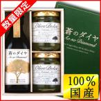  подарок по случаю конца года зима подарок 2025 местного производства 100% extra балка Gin оливковый масло 180g* оливковый новый ..50g×2 подарок комплект .. diamond здоровье здоровый 