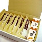 Yahoo! Yahoo!ショッピング(ヤフー ショッピング)ぶっかけ 讃岐うどん セット （ 香川 大森屋 手打ちうどん 鎌田醤油 ）  ギフト 詰め合わせ プレゼント 進物 土産