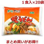 Yahoo! Yahoo!ショッピング(ヤフー ショッピング)讃岐の焼きうどん （ 讃岐うどん ゆでうどん粉末ソース付き ） 1食入×20袋 まとめ買い 常備食
