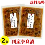 �����ݓޗǒ� 100g�~2�� ���Y ���т̗F �������� ���[����
