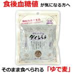 .. мочи муги большой simochi.. пшеница retort упаковка 100g функциональность отображать еда местного производства без добавок большой simochi пшеница моти .. здоровье длина . диета βg LUKA n клетчатка 