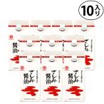  серп рисовое поле бутылочка для соевого соуса . соевый соус 200ml 10 шт. входит . бесплатная доставка 