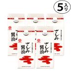  серп рисовое поле бутылочка для соевого соуса . соевый соус 200ml 5 шт. входит .