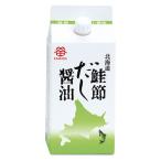  серп рисовое поле соевый соус Hokkaido лосось . суп соевый соус 200ml 1 шт. 