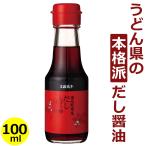 ... Sakai магазин суп соя 100ml в бутылке ( Sakai магазин соевый соус и . суп соевый соус )