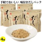商品画像3