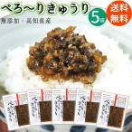 大森屋の画像2