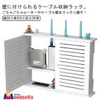  ящик для кабелей маршрутизатор место хранения box стена поверхность место хранения электропроводка место хранения .. ответвление .. код место хранения разветвитель место хранения код кейс тонкий compact настенный .