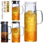 ガラスピッチャー ガラスポット 直�