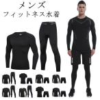  тренировка для верх и низ в комплекте купальный костюм Rush Guard купальный костюм UV cut шорты для серфинга шорты / длинные брюки 2 позиций комплект выгоревший на солнце участок предотвращение . пот мужской модный 