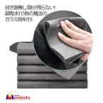  шт. ..10 листов входит . ослабленное крепление . следы . осталось . нет моющее средство не необходимо . водный скорость . магия. ткань ширина мойка машин стекло .. Cross . ширина мойка машин полотенце стекло полотенце стекло ...