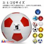 ball мужчина девочка Kids футбольный мяч 4 номер лампочка soccer 3 номер лампочка футбольный мяч выдерживающий износ 5 номер лампочка ученик начальной школы студент детский Junior saka