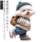 トイプードル キーホルダー 猫柄 トイプードル 2点セット バッグチャーム 可愛い アクリル キーチェーン 猫アクセサリー キャット プレゼント 車飾