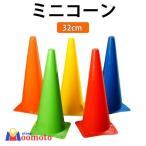  треугольник кукуруза футбол указатель-конус 8 шт. комплект скорость 8 шт. комплект do ребра ru цветные конусы 8 шт. комплект часть деятельность тренировка футзал наземный 32cm.