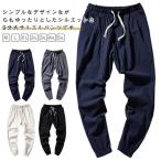 linen брюки 9 минут длина лето linen шаровары мужской длинные брюки брюки-джоггеры большой размер брюки лен брюки casual брюки нет 