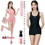  безрукавка накладка ввод купальный костюм женский все в одном фитнес купальный костюм женщина .. для школа для фитнес купальный костюм .. покрытие .. купальный костюм женщина .