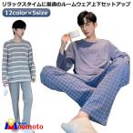  тонкий футболка с длинным рукавом верх и низ в комплекте длинные брюки мужской пижама одноцветный лето салон одежда мужской длинный рукав пижама длинные брюки Night одежда 2 позиций комплект утиль 