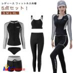  body type покрытие купальный костюм женский длинный рукав Rush Guard комплект 5 пункт верх и низ в комплекте UPF50 фитнес купальный костюм раздельный симпатичный большой размер танкини si