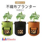  нетканый материал посадочная машина нетканый материал pot 10 галлон 3 шт. комплект фетр посадочная машина цветочный горшок большой овощи цветок .. фруктовое дерево растение в горшке симпатичный ткань горшок корнеплоды культивирование пакет глубокий 