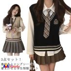 3 позиций комплект форма 3 позиций комплект форма студент верх и низ в комплекте белый рубашка JK форма вязаный лучший модный линия ввод длинный рукав женщина ученик старшей школы галстук school женщина 