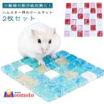 2 шт. комплект хомяк .... коврик . чувство прохладный коврик охлаждающий коврик домашнее животное коврик ... летний мелкие животные .... plate . чувство plate . средний . меры 