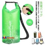  путешествие прачечная сумка compact стирка сумка водонепроницаемый сумка плечо ремень есть перевозка плечо ..10L легкий прачечная модный стирка пакет грязь загрязнения 