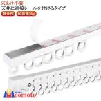 3m шторная рейка сверление не необходимо cut свободный 1m небо установка aluminium сплав потолок установка крепкий правильный поверхность установка 2m шторная рейка приклеивание тихий звук . прокат установка 