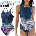  купальный костюм движение для фитнес купальный костюм надеты .. без рукавов надеты .. бассейн плавание модный .. купальный костюм фитнес спорт все в одном плавание 