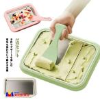 DIY кулинария plate шербет собственный производства десерт для Frozen йогурт производитель электрический не необходимо производитель безопасность изготовитель мороженого внезапный скорость рефрижератор темно синий Park 