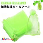 100 шт. комплект фрукты защита пакет фрукты сеть 10×15cm 20×30cm 30×40cm фрукты защита пакет овощи сеть фрукты сеть фрукты защита сеть .