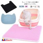  кошка песок коврик песок catcher 65*49cm удаление песка коврик U type туалет коврик 2 -слойный структура кошка песок .. предотвращение предотвращение скольжения коврик скол .. нет кошка туалет кошка 