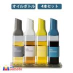 オイルボトル醤油差し液だれしない4...