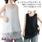  поддельный Layered майка женский гонки tops взрослый симпатичный большой размер нет рукав футболка Layered tops весна одежда летняя одежда красивый ..