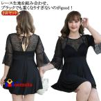  большой размер женский body type покрытие купальный костюм ..... все в одном One-piece купальный костюм мама купальный костюм flair .. чувство One-piece купальный костюм чёрный off плечо 2 