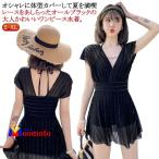  симпатичный женский чёрный все в одном мама купальный костюм body type покрытие купальный костюм One-piece купальный костюм мама купальный костюм платье женский .. чувство One-piece купальный костюм покрытие выше возможно 