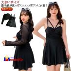 40 плата женский 2 позиций комплект body type покрытие купальный костюм ..... купальный костюм длинный рукав 20 плата One-piece большой размер 30 плата 50 плата мама купальный костюм Mrs. взрослый женщина 