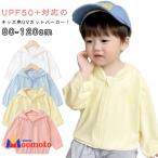  Kids Parker UV cut Parker солнцезащитное средство летний мужчина девочка тонкий с капюшоном . тент свет внешний "дышит" UV меры перо ткань уличный 