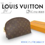 【送料無料 未使用 超美品】 ルイヴィトン ポシェットコスメティックMM ファスナーポーチ マルチケース 鞄 モノグラム 箱付 ICチップ確認済
