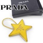 【超美品 ほぼ未使用】 プラダ PRADA キーホルダー キーリング チャーム スター 星型 メタル レザー ゴールド イエロー メンズ レディース
