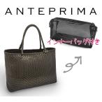 【超美品 ほぼ未使用】 アンテプリマ ANTEPRIMA イントレッチオ ハンドバッグ ワイヤートートバッグ 鞄 ブラウン インナーバッグ付き