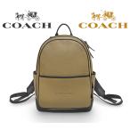 【未使用 超美品】 コーチ COACH リュック バックパック バッグ 鞄 レザー ブラウン ブラック メンズ レディース シリアル有 大容量 大きい