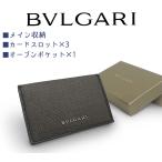 ショッピング名刺入れ 【未使用 超美品】 ブルガリ BVLGARI 二つ折り 名刺入れ カードケース ウィークエンド グレー ブラック メンズ レディース ICチップ確認済