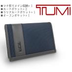 【未使用 超美品】 トゥミ TUMI 二つ�