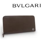 【超美品 ほぼ未使用】 BVLGARI ブルガリマン ラウンドファスナー長財布 オーガナイザー レザー 本革 ブラウン メンズ 紳士 大きい 大容量