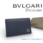 [ не использовался очень красивый товар ] BVLGARY BVLGARI BVLGARY man складывающийся пополам футляр для визитных карточек футляр для карточек чехол для пропуска установленный срок кожа темно-синий голубой с ящиком IC chip 