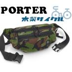  очень красивый товар дерево груша cycle сотрудничество Porter PORTER сумка "body" сумка на плечо Yoshida сумка пряжка парусина камуфляж рисунок чёрный мужской женский 