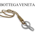  очень красивый товар почти не использовался Bottega Veneta кольцо для ключей ключ крюк ремешок на шею сетка кожа натуральная кожа Brown бежевый серебряный 