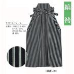 . hakama *( серебряный через . hakama )*No.65286