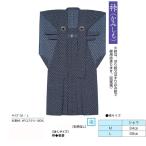 .( камень . нет )*.. рисунок *No.65416