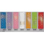 金箔八掛・No.2681-2687 全7色・サイズ：長さ：3.8m（１丈）5.7m（1.5丈）11.5m（3丈）からお選びいただけます。